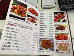 -北大地皖峰饭馆