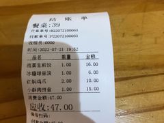 -恋萍小吃(时代店)