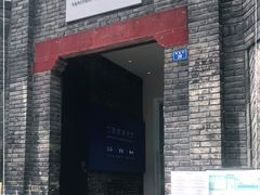-三联韬奋书店(宽窄巷子店)