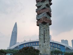 -深圳湾公园(南山区)