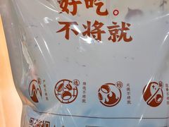 -粒上皇(天丰利市场店)