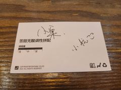 -fishtank鱼缸咖啡(三山街店)