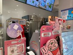 -DQ·蛋糕·冰淇淋(合生汇店)