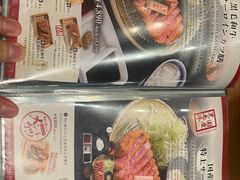 -牛カツ京都勝牛(河原町蛸薬師店)