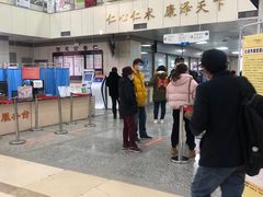 -北京市健宫医院