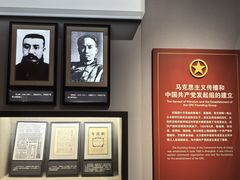 -中国社会主义青年团中央机关旧址纪念馆