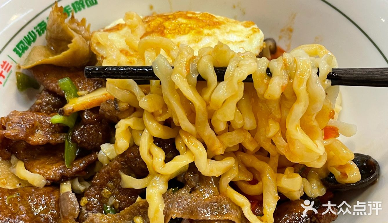 超好吃的牛肉面，路过一定要尝尝