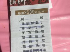 -熊家万峦猪脚(车城店)