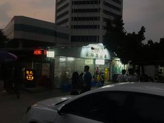 -渔记茶餐厅(渔村店)
