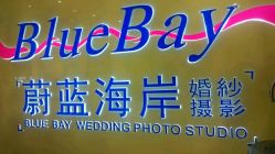 点击看大图 -蔚蓝海岸婚纱摄影(上海店)