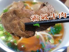 -三品王(万象城店)