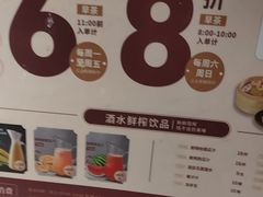 -稻香海鲜饭店(第一国际店)