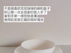 -IKEA宜家家居(南京商场)