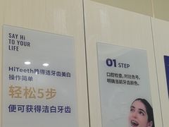-登特口腔医院(鼓楼东街口店)