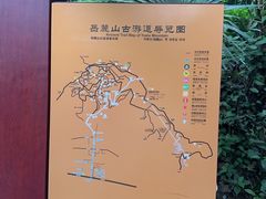 -岳麓书院