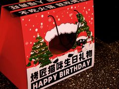 -烤匠麻辣烤鱼(时代广场店)