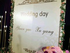 宴会厅-南阳食府·河南豫菜(南阳驻京办店)