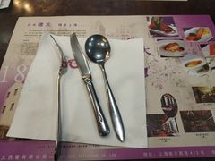 -德大西餐社(云南南路店)