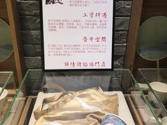 -茶理宜世(东方宝泰店)