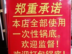 -老船夫石锅苗苗鱼·老字号(三道堰总店)