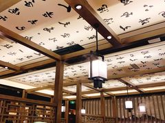 景观位-湊湊火锅·茶憩(打浦桥日月光店)