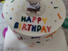 -勒甜LO CHO·定制低糖代糖纯动物奶油生日蛋糕(新开路店)