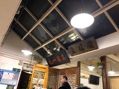 -老门框爆肚涮肉(金宝街店)