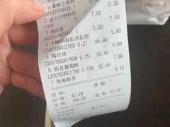 -百年义利(榴乡路店)