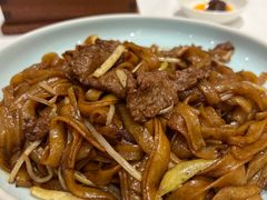 干炒牛河-白天鹅宾馆-宏图府餐厅
