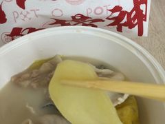 -捞神煲汤火锅(湖滨商业街店)