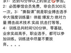 -鲨石格斗联盟(双井店)