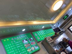 -增盛魁小吃店