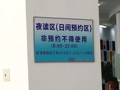 -哈工程图书馆