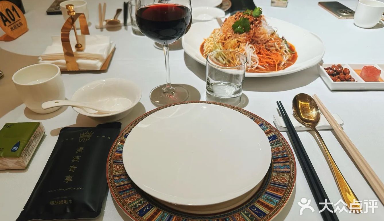 金葡京海鲜🦞融合菜主题餐厅🍴