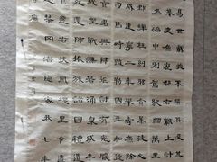 -秦汉胡同国学书院(川沙分馆)