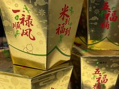 -德克士(前门店)