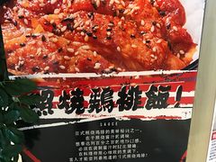-京和风.日式家庭料理(京和风食堂大仓店)