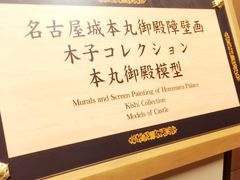 -热田神宫