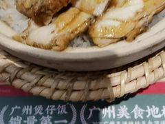 -华记煲仔华·煲仔饭(三元里万科里店)
