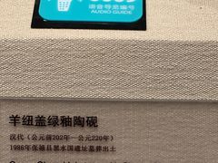 -张掖市博物馆