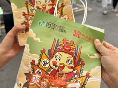 -但家香酥鸭(民生路总店)