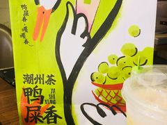 -奈雪的茶(大悦城店)
