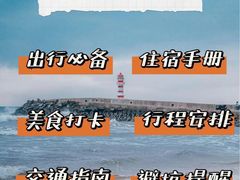 -亚龙湾中心广场