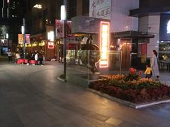 -奥园城市天地