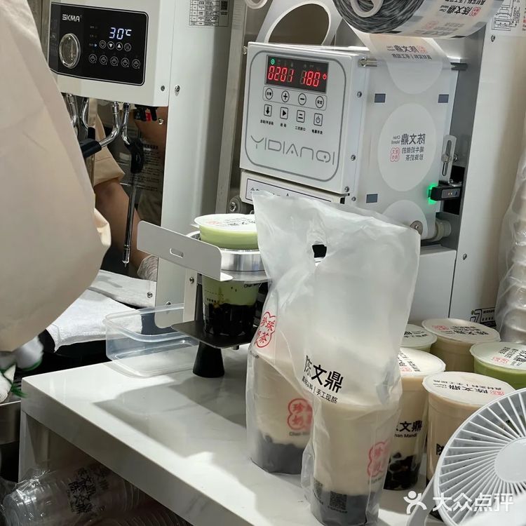 是谁喝上了陈文鼎的珍奶！🥰是我！！