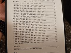 -灶咖KITCHEN