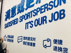 -迪卡侬(土桥店)