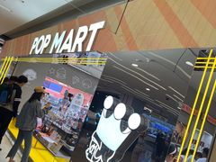 -泡泡玛特POPMART(蓝色港湾店)