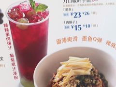 -眉州东坡(通州店)