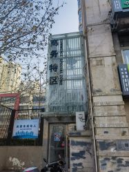 -安那般那皮肤年轻化ANAPANA